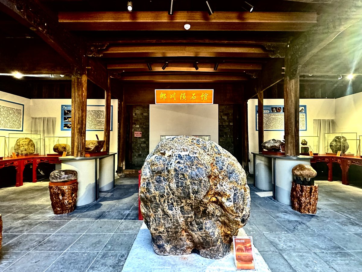 郎川陨石馆